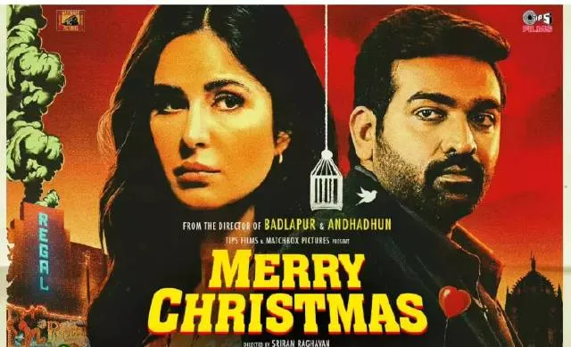 Katrina Ma'am and Vijay Sethupathi sir