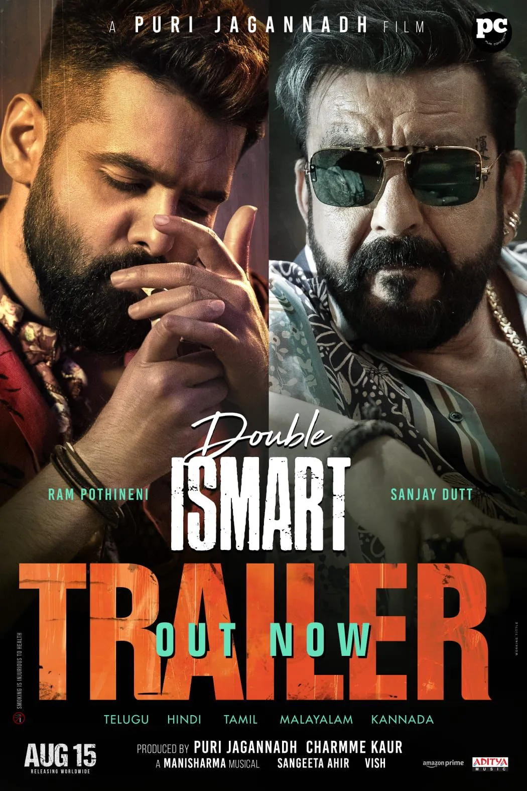 ISMART Trailer