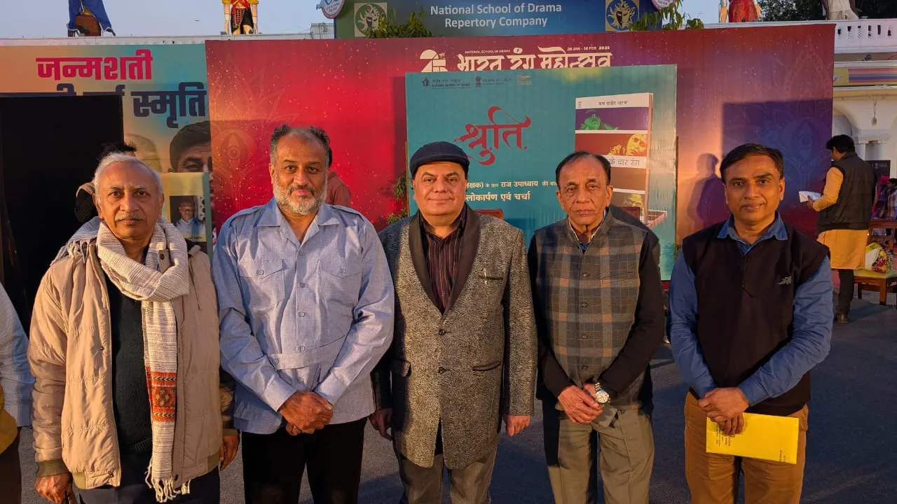 Raj Kapoor Birth Centenary Oration   