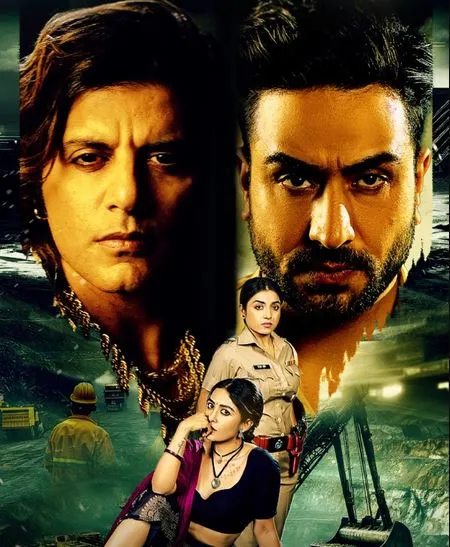Haunted Village Mystery Inspector Veer’s Chilling Quest