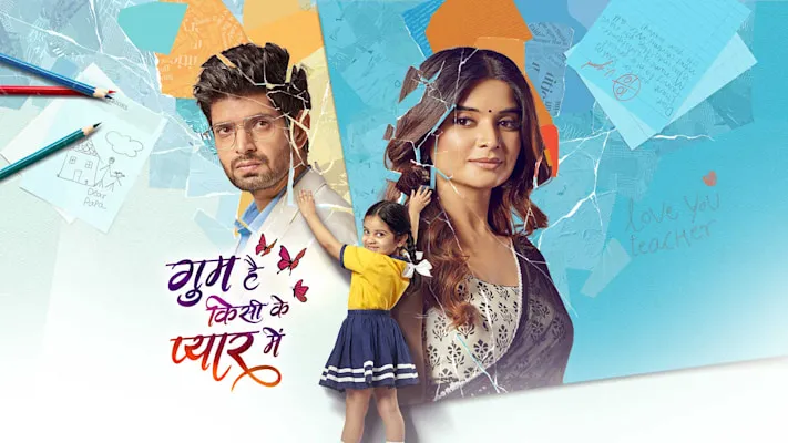 Ghum Hai Kisikey Pyaar Meiin Full Episode, Watch Ghum Hai Kisikey Pyaar  Meiin TV Show Online on Hotstar CA