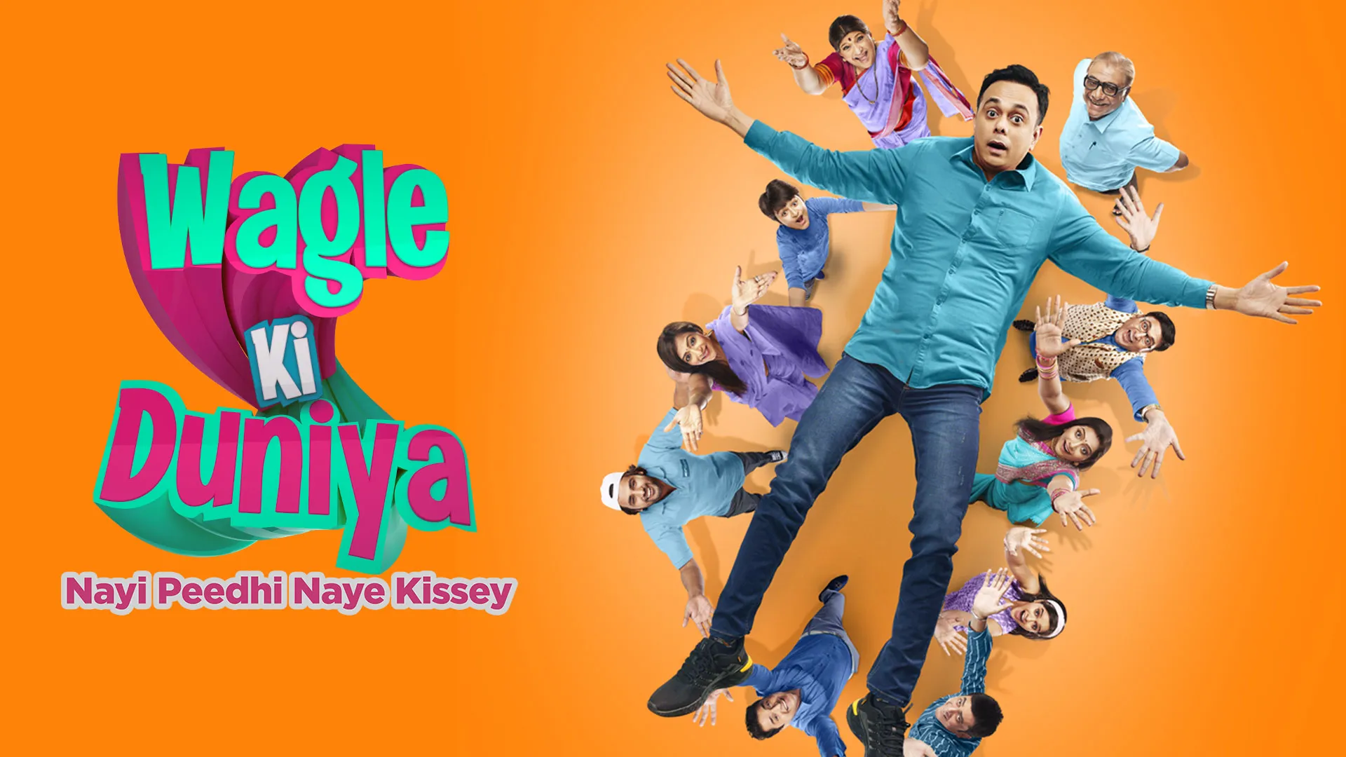 Tune in to watch Wagle Ki Duniya: Nayi Peedhi Naye Kissey only on Sony SAB every Monday to Saturday at 9.00 PM