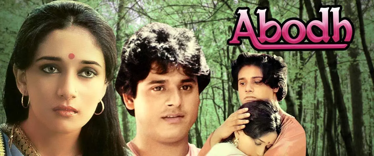 Watch Abodh (1984) Movie Online | Buy Rent Abodh (1984) On BMS Stream