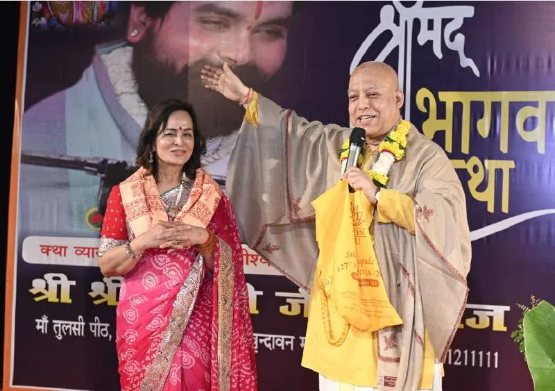 Smita Thackeray & Surdas Ji