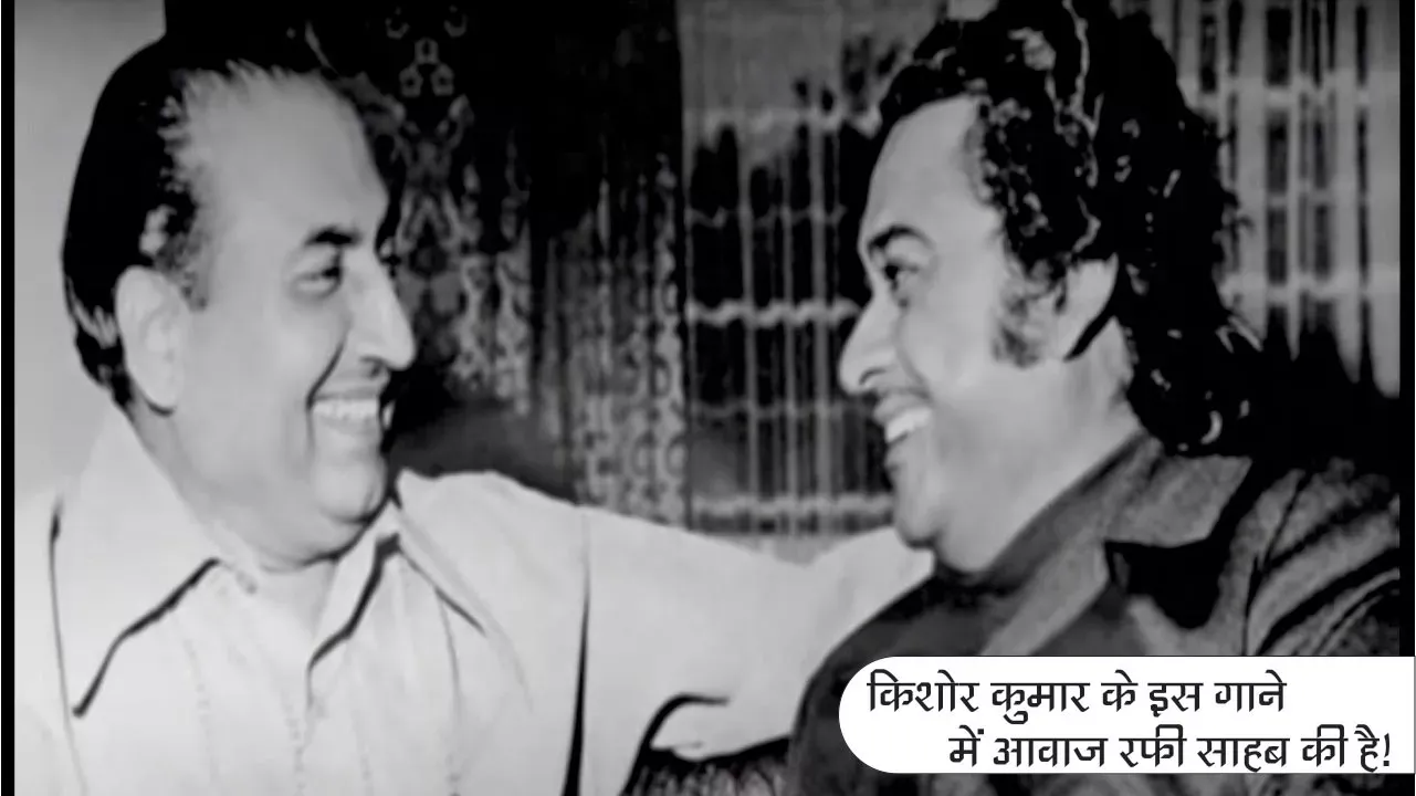 kishore kumar mohammed rafi