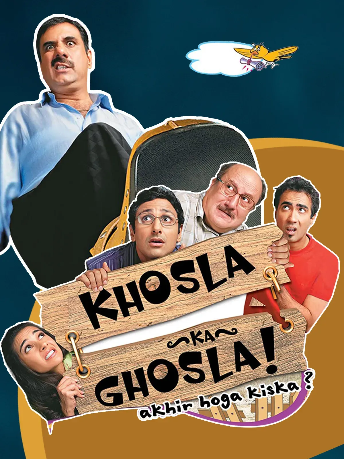 Prime Video: Khosla Ka Ghosla