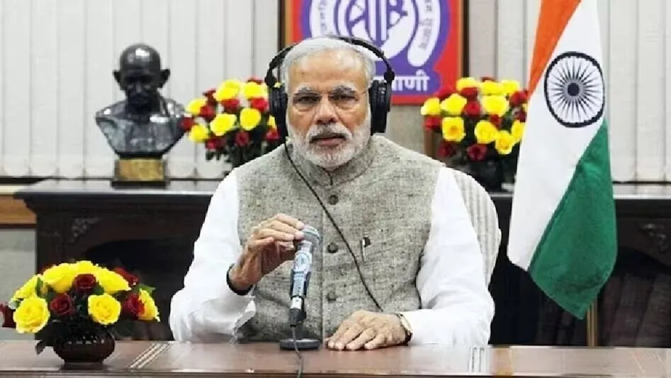 Mann Ki Baat - डिजिटल अरेस्ट, छोटा भीम, मोटू-पतलू... 115वीं 'मन की बात' में  क्या-क्या बोले पीएम मोदी - pm modi mann ki bat talk about Chhota Bheem  Hanuman Motu Patlu digital