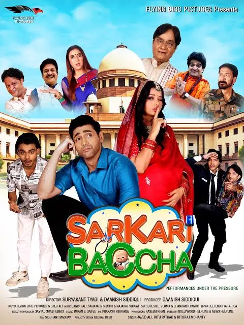 Sarkari Baccha