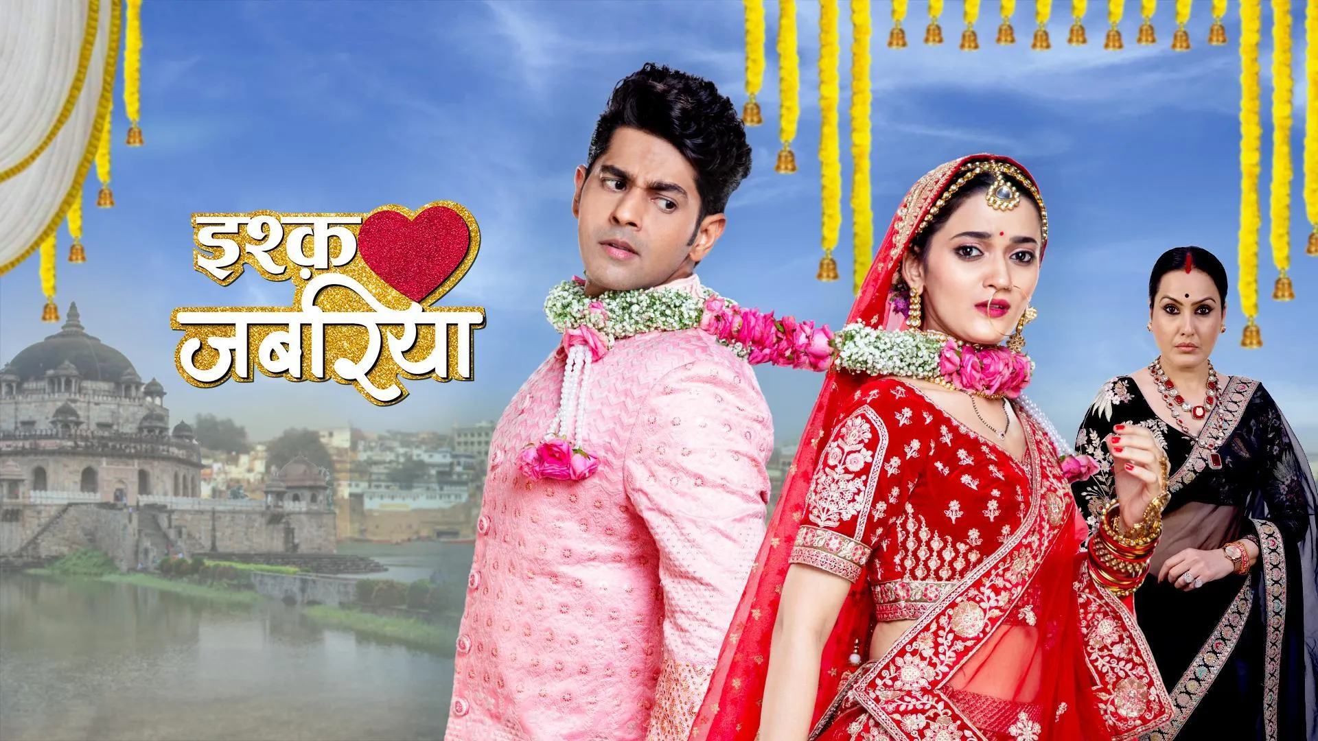 Watch Ishq Jabaria (Episode ) Hindi serial online for Free in India | Sun  NXT