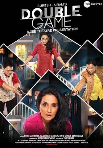 Double Game (Teleplay)