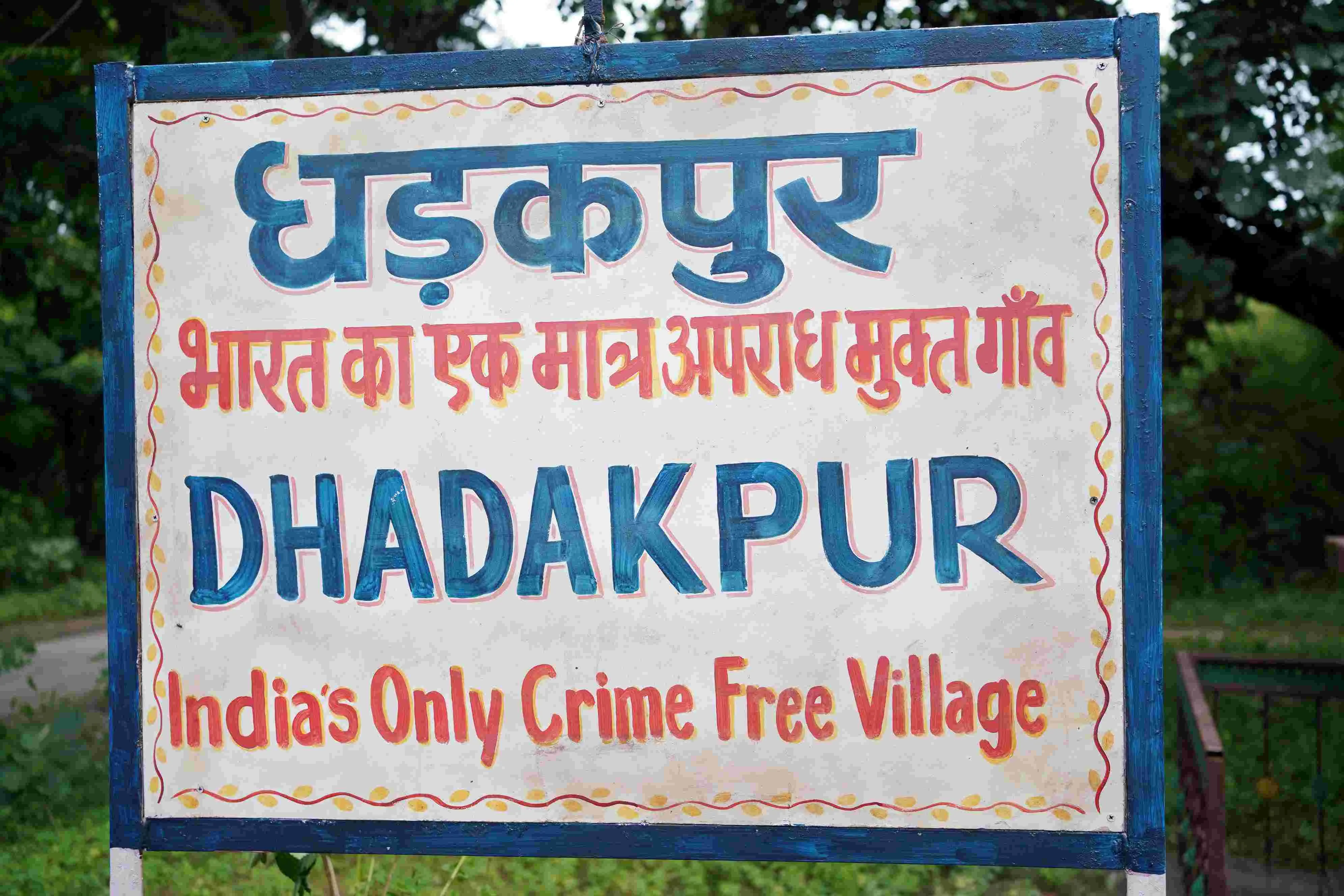  Dhadakpur 