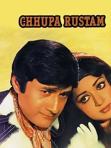 Chhupa Rustam (1973) - Movie | Reviews, Cast & Release Date - BookMyShow