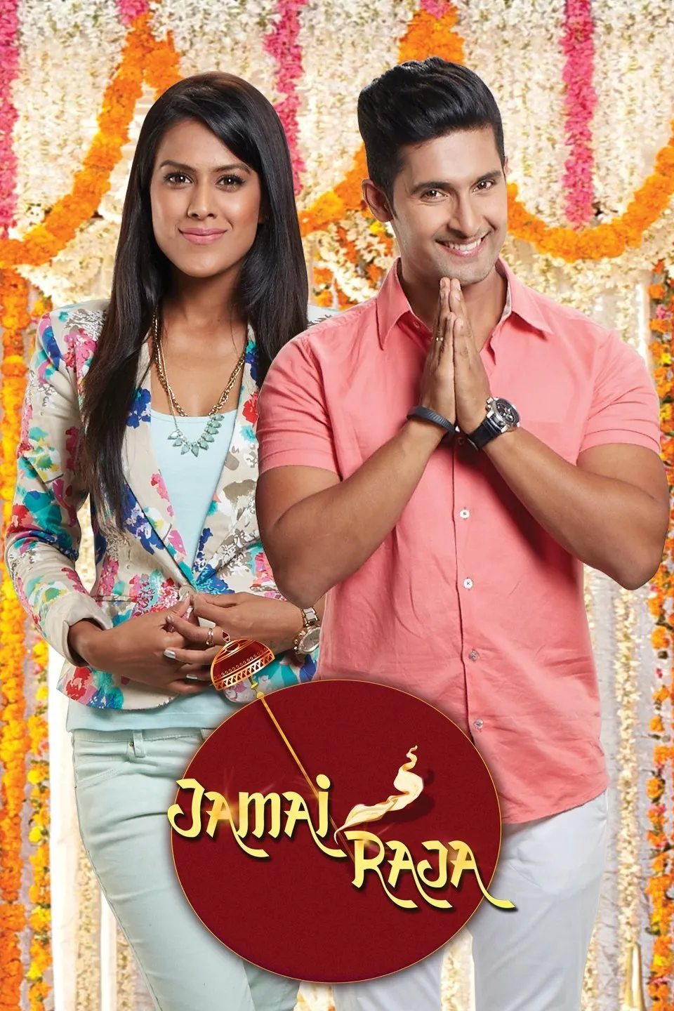 Jamai Raja (TV Series 2014–2018) - IMDb