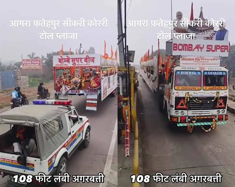 Grand Devotion 108-Foot Incense for Ram Temple