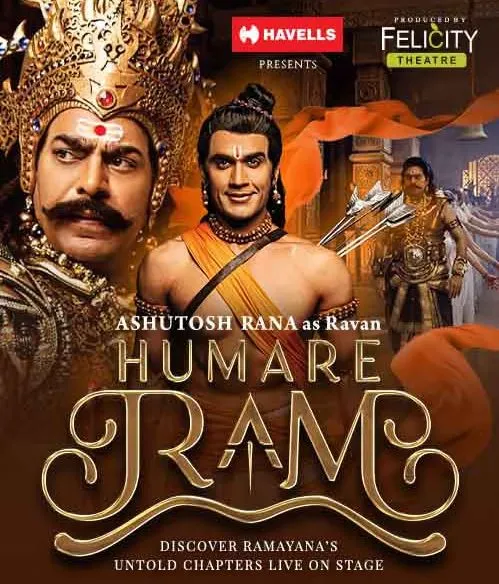 Humare Ram