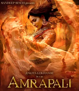 IANS LIVE-ANKITA LOKHANDE TO STAR IN SANDEEP SINGH'S SERIES BASED ON ROYAL  COURTESAN AMRAPALI