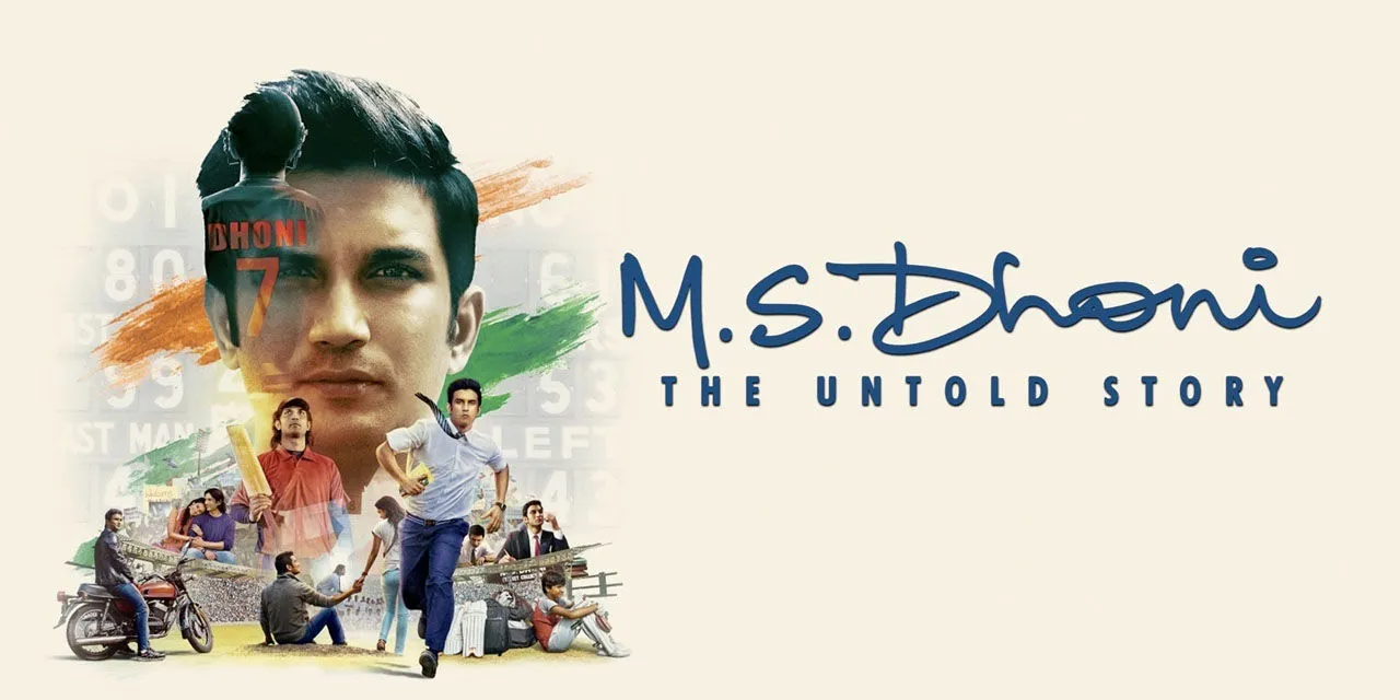 M.S. Dhoni: The Untold Story (2016) - Movie | Reviews, Cast & Release Date  in chandigarh- BookMyShow