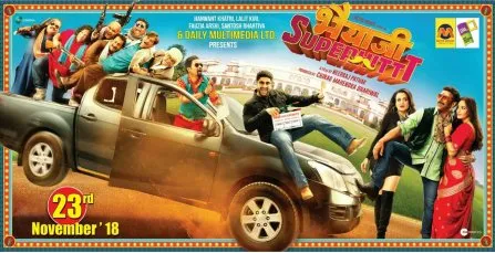 Bhaiya Ji Superhit