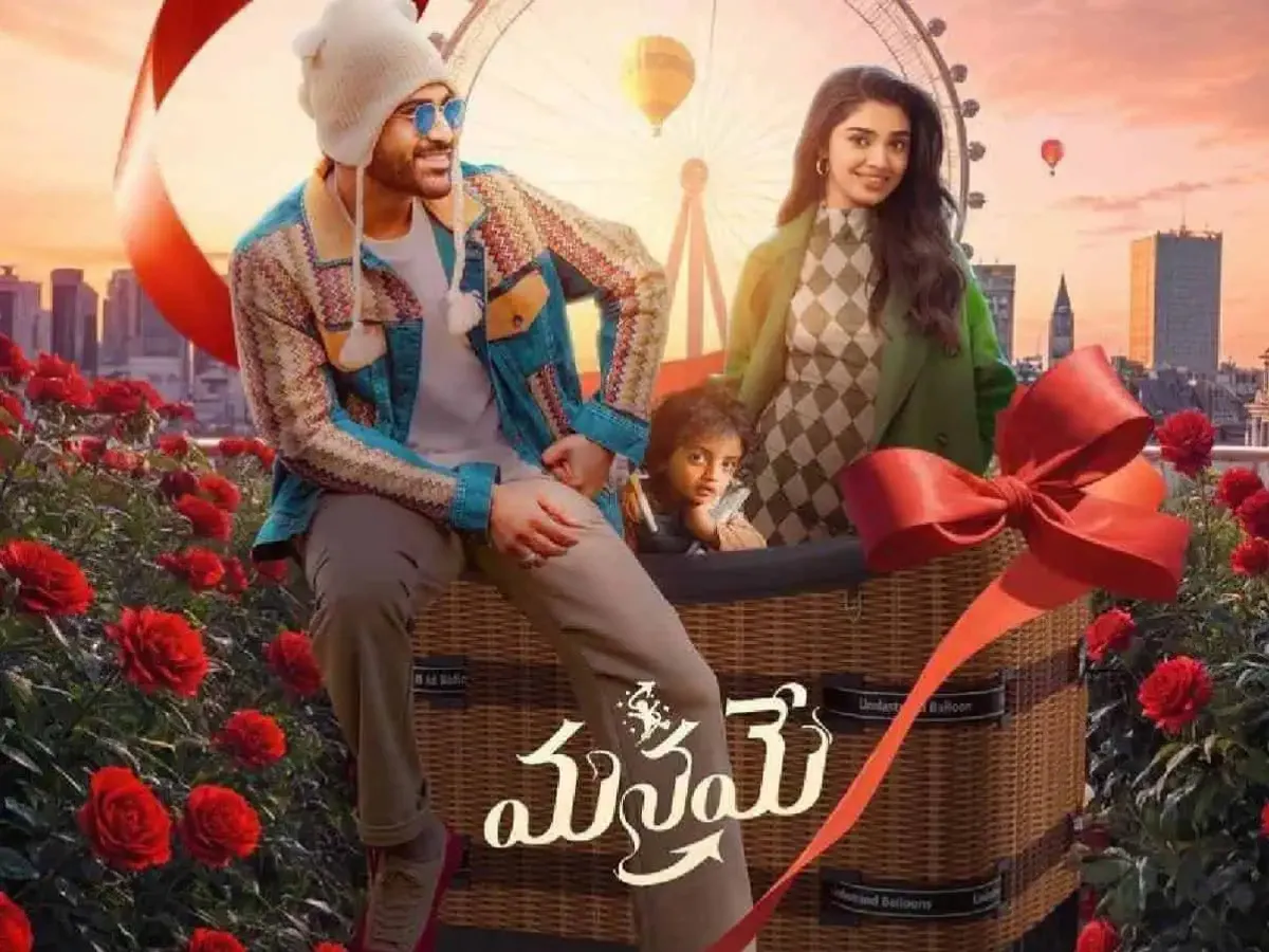 Manamey OTT Release: Seerat Kapoor on Nostalgic Reunion