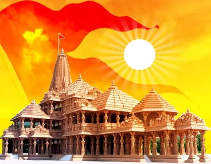 Shri Ram Janam Mandir