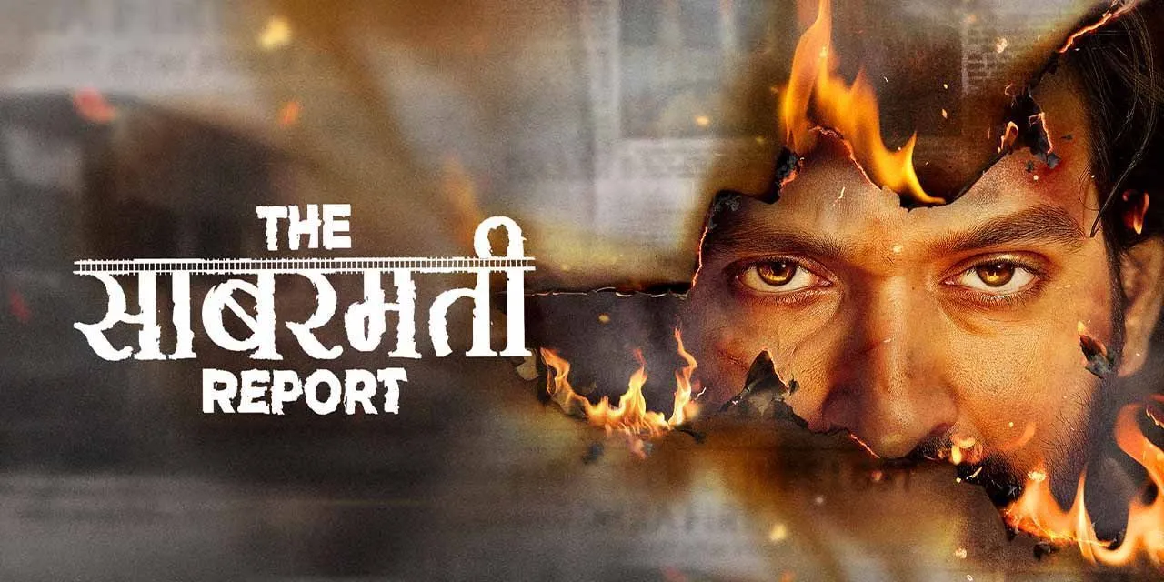 The Sabarmati Report (2024) - Movie | Reviews, Cast & Release Date in  mumbai- BookMyShow