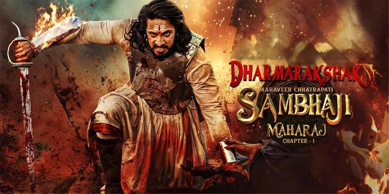 Dharmarakshak Mahaveer Chhatrapati Sambhaji Maharaj (2024) - Movie |  Reviews, Cast & Release Date - BookMyShow
