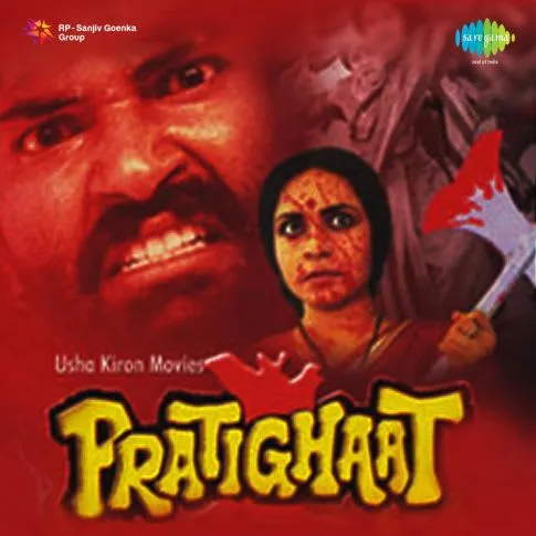 Pratighaat - 17 May 1987 Movie Songs Download