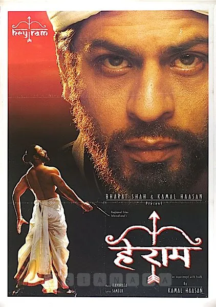 Hey Ram (2000)