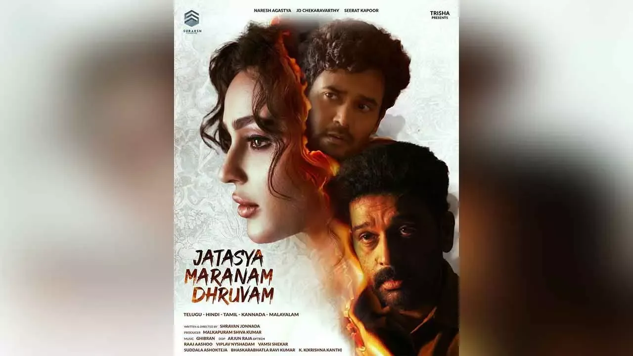Jatasya Maranam Dhruvam' team unveils first look