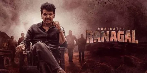 Bhairathi Ranagal (2024) - Movie | Reviews, Cast & Release Date - BookMyShow
