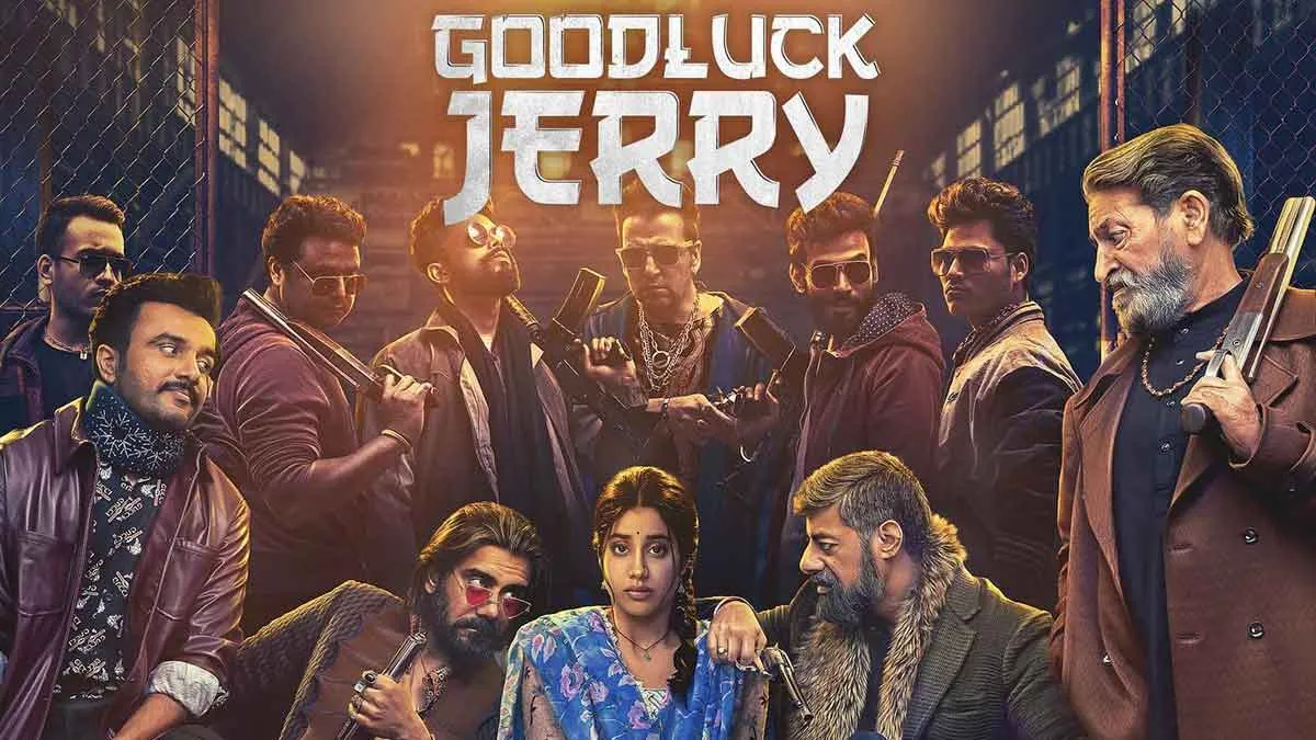 Good Luck Jerry | Janhvi Kapoor | Trailer Release