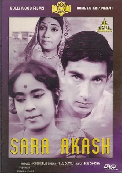Sara Akash (1969) - IMDb