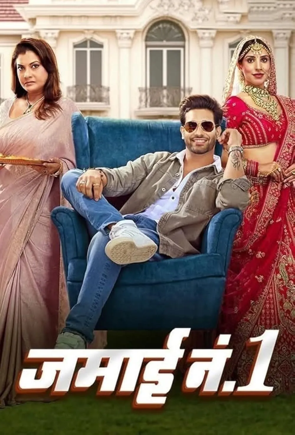 Jamai No.1 (TV Series 2024– ) - IMDb