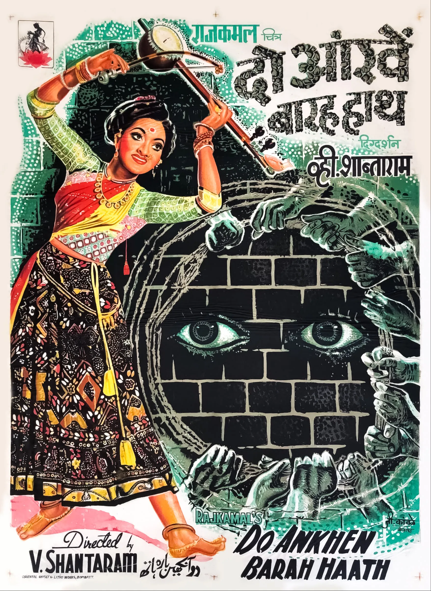 Do Ankhen Barah Haath (1957) - IMDb