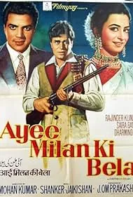 Ayee Milan Ki Bela (1964) - IMDb