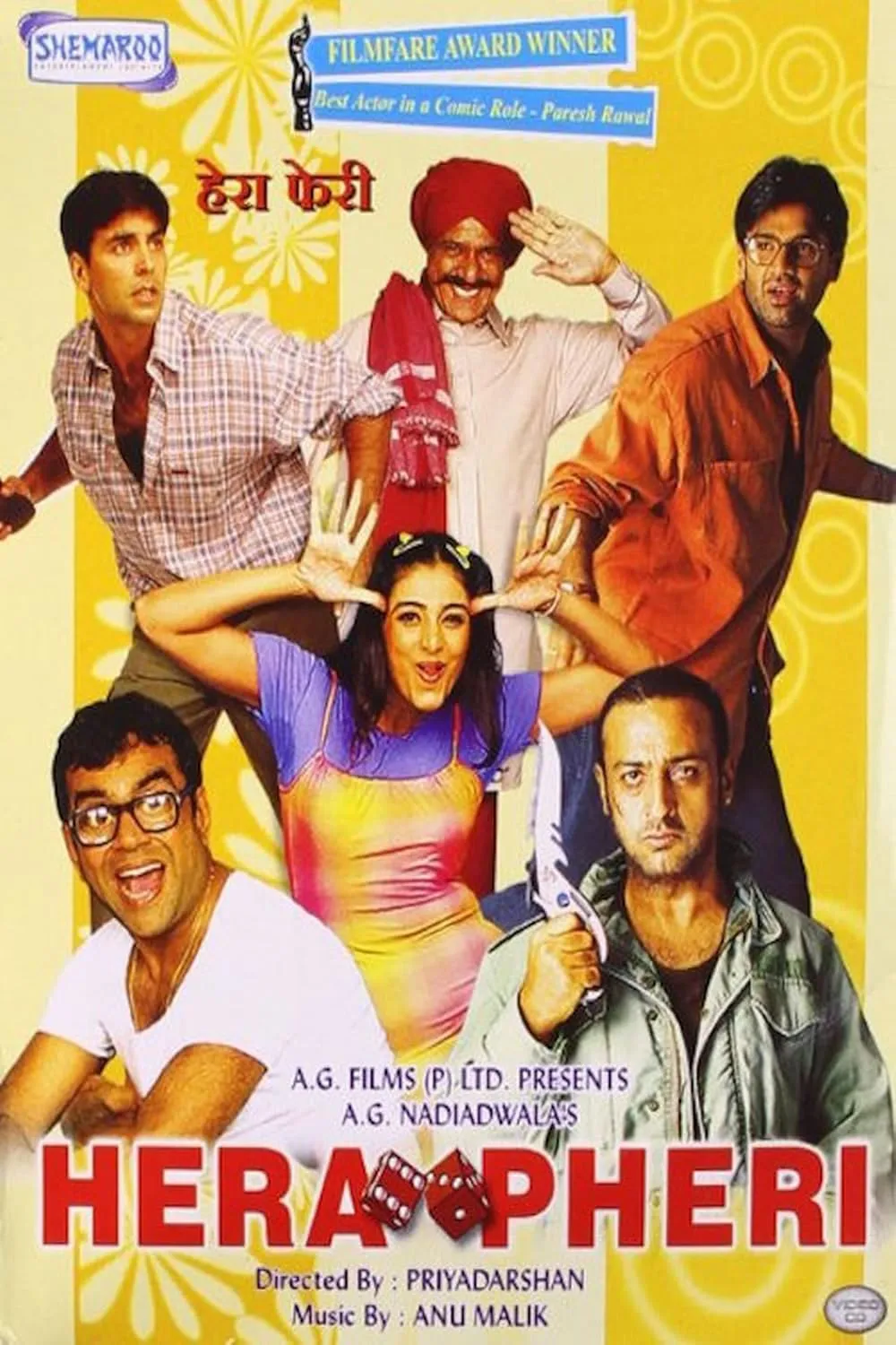 Hera Pheri (2000) - IMDb