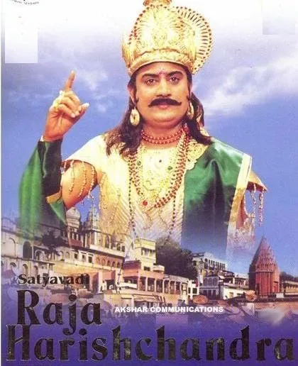 Raja Harishchandra (Short 1913) - IMDb