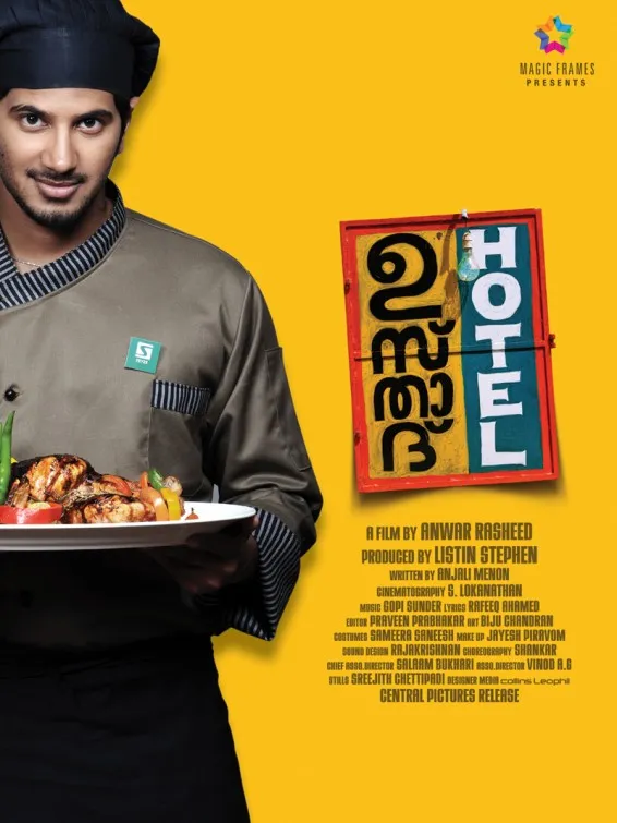 Ustad Hotel (2012) - IMDb