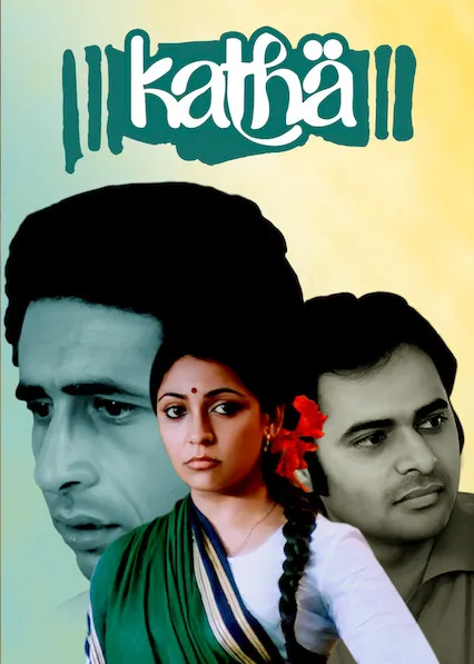Katha (1983)