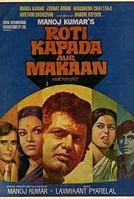Roti Kapda Aur Makaan (1974)