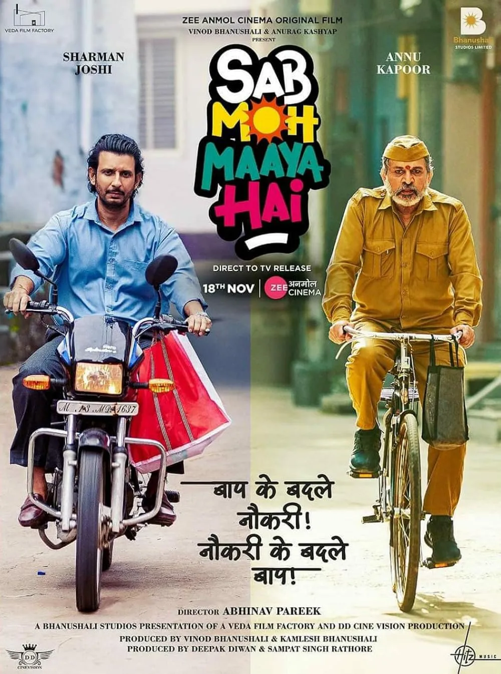 Sab Moh Maaya Hai (2023) - IMDb