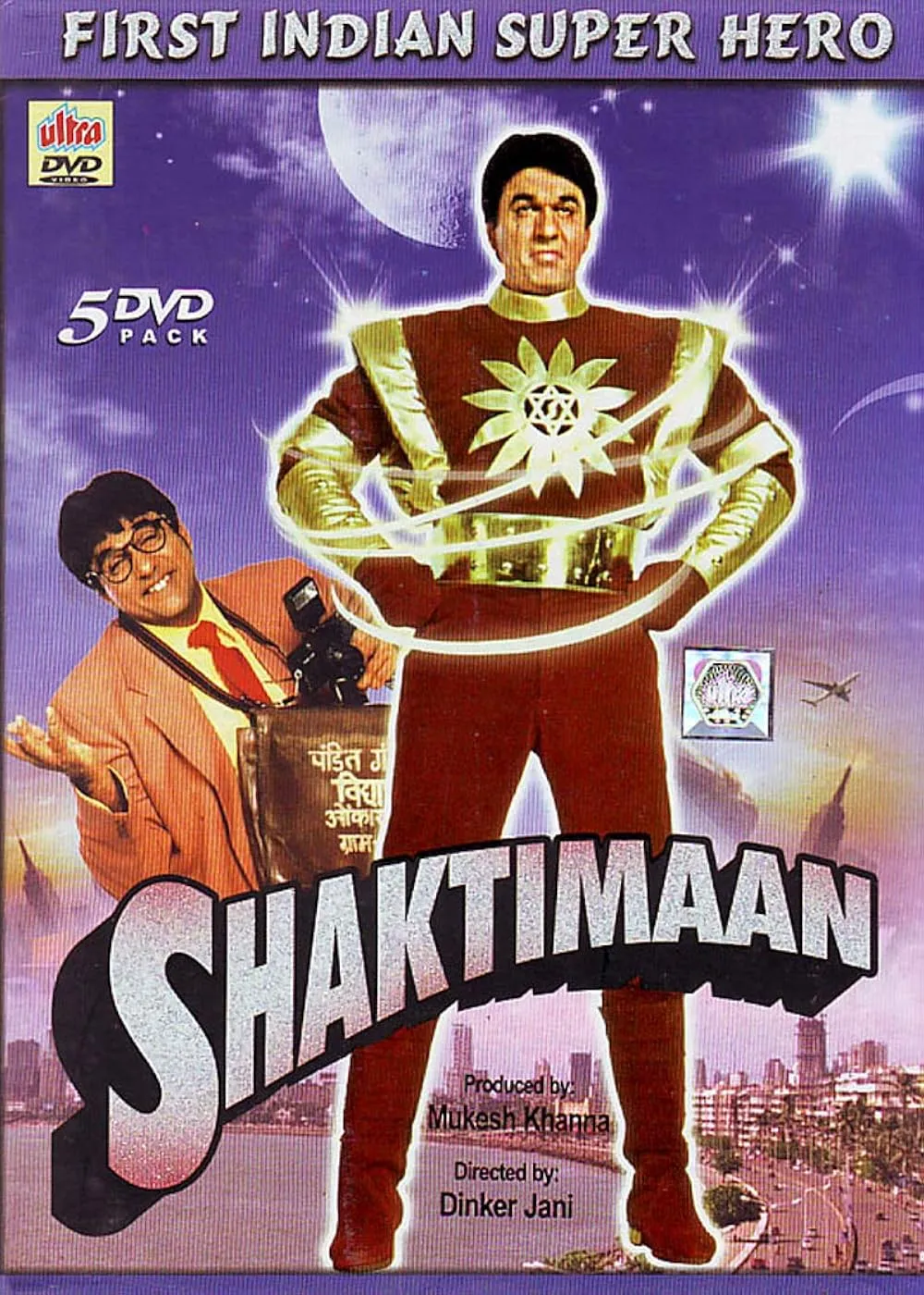 Shaktimaan" Shaktimaan Begins (TV Episode 1997) - IMDb