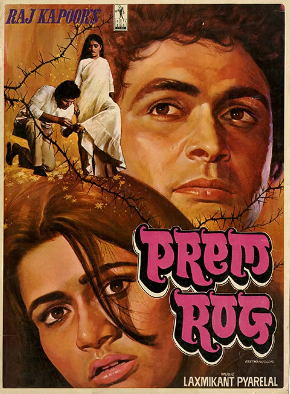 Prem Rog (1982) - Trivia - IMDb