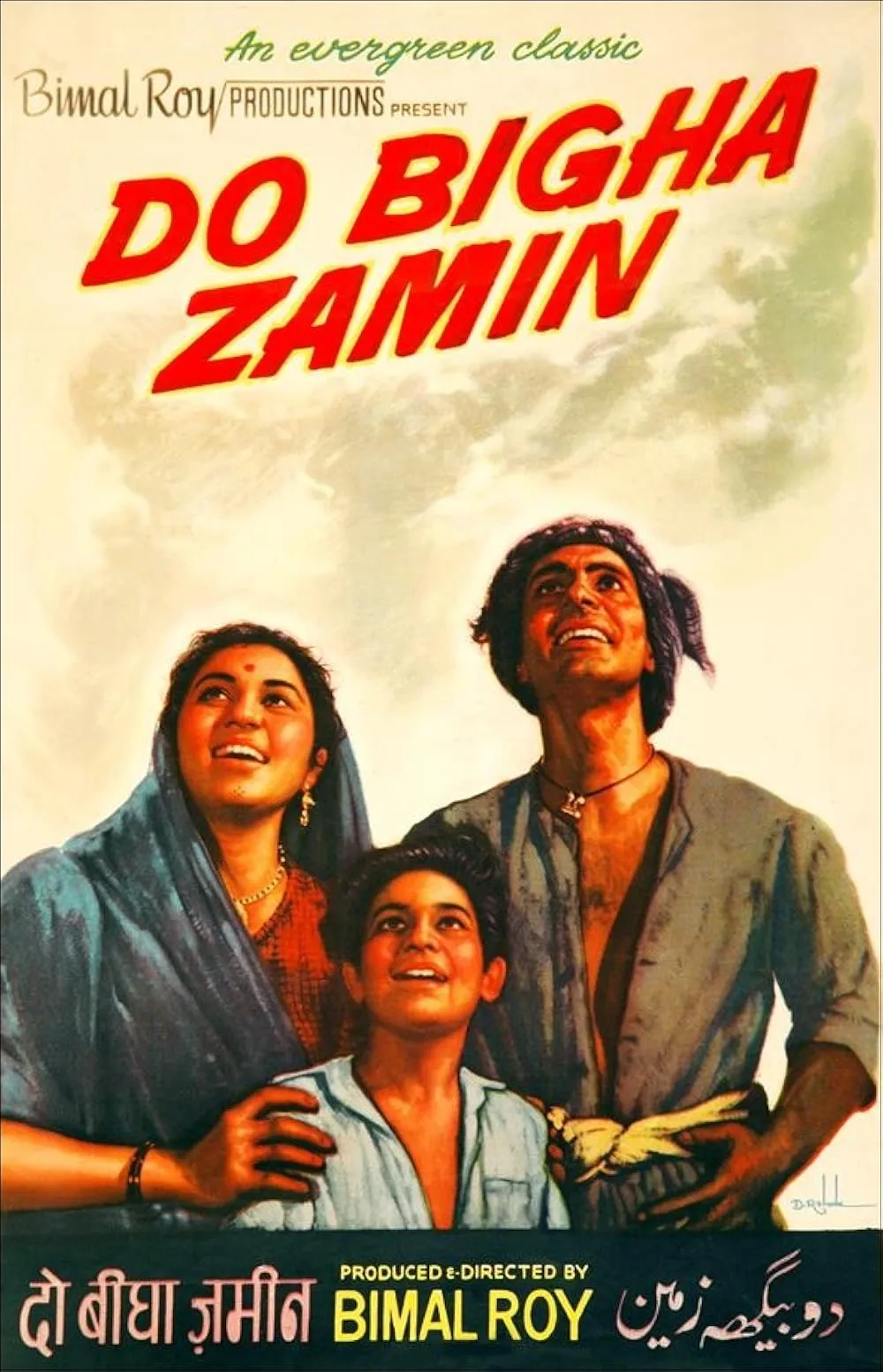 Do Bigha Zamin (1953) - IMDb