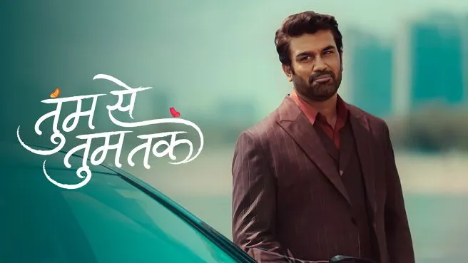 Tum Se Tum Tak TV Show - Watch Latest Seasons, Full Episodes Online on JioTV