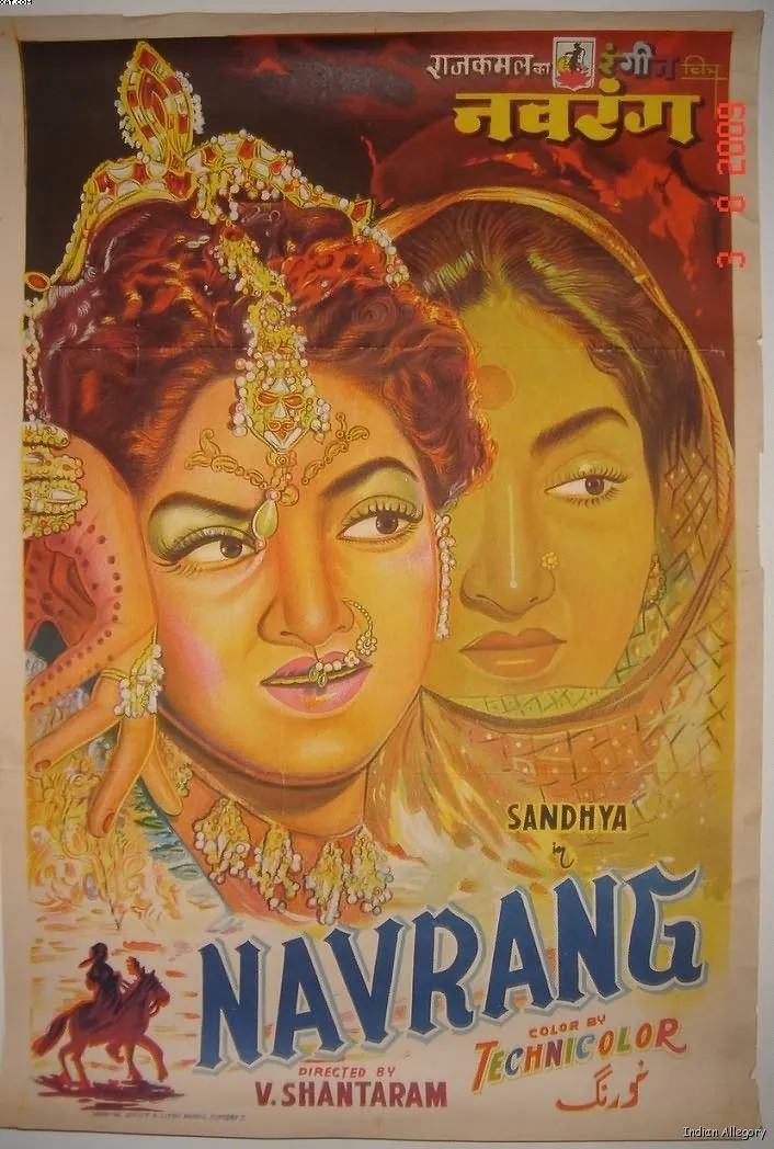 bollywooddeewana: Navrang (1959)
