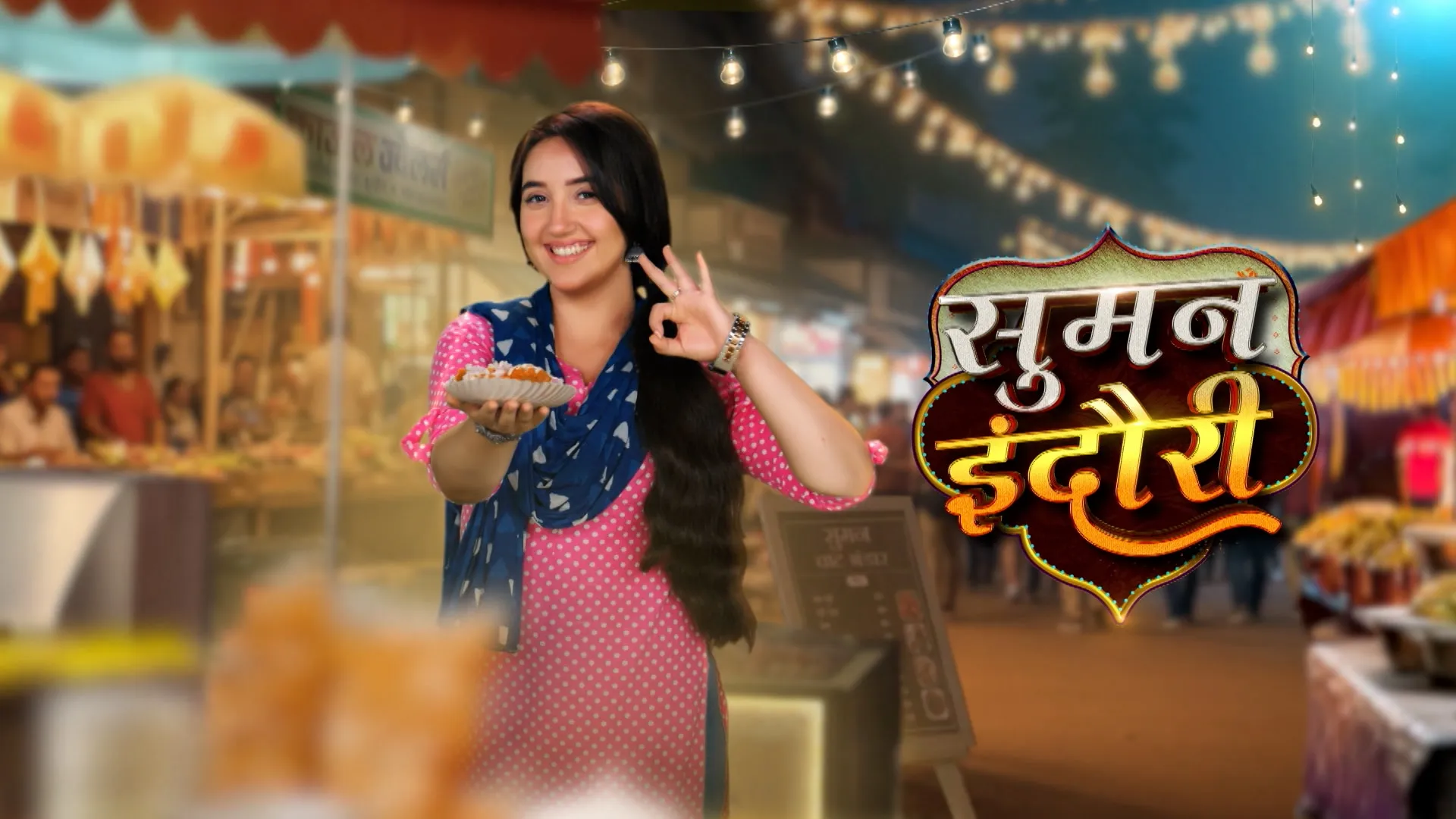 Suman Indori - Watch Season 1 Episode 43 - New Episode on JioCinema