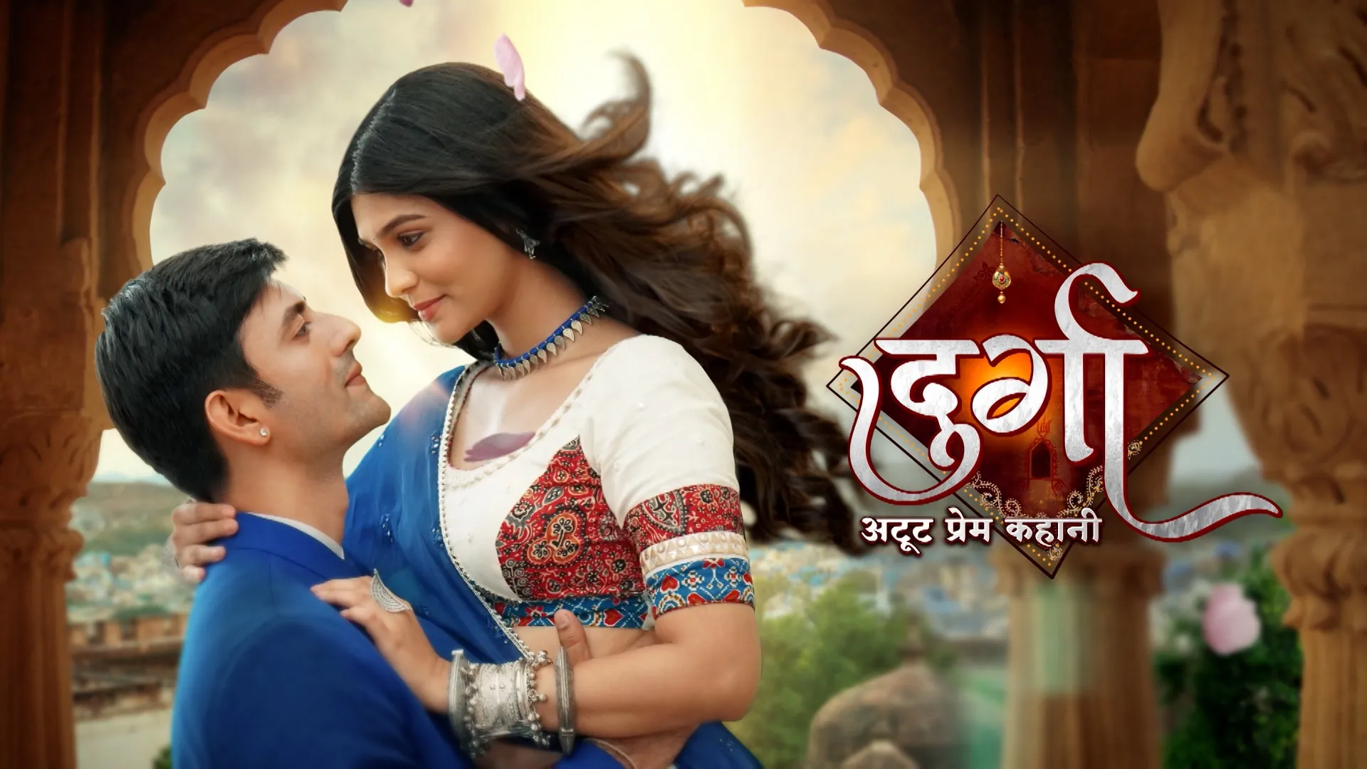 Durga - Atoot Prem Kahani - Watch Season 1 Episode 85 - New Episode on  JioCinema
