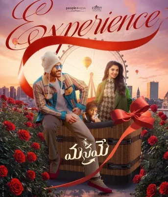 Manamey Telugu movie review - The South First
