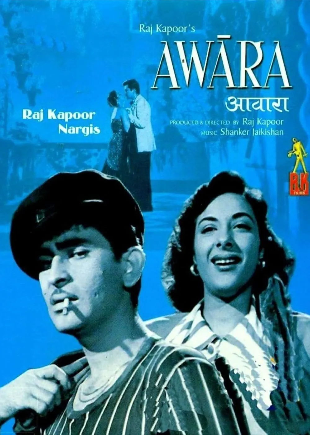 Awaara Movie (1951)